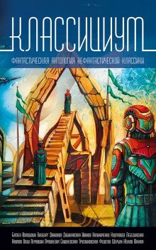 обложка аудиокниги Владимир Маяковский. Нулевой