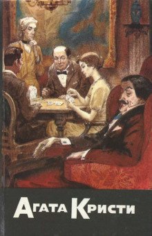 обложка аудиокниги Что означает Dahlie