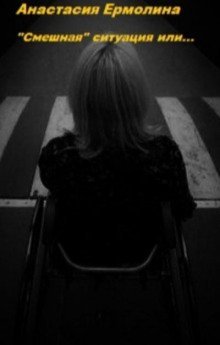 обложка аудиокниги 