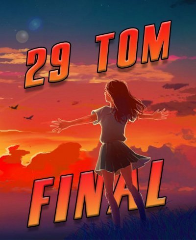 обложка аудиокниги Реинкарнация безработного. Том 29