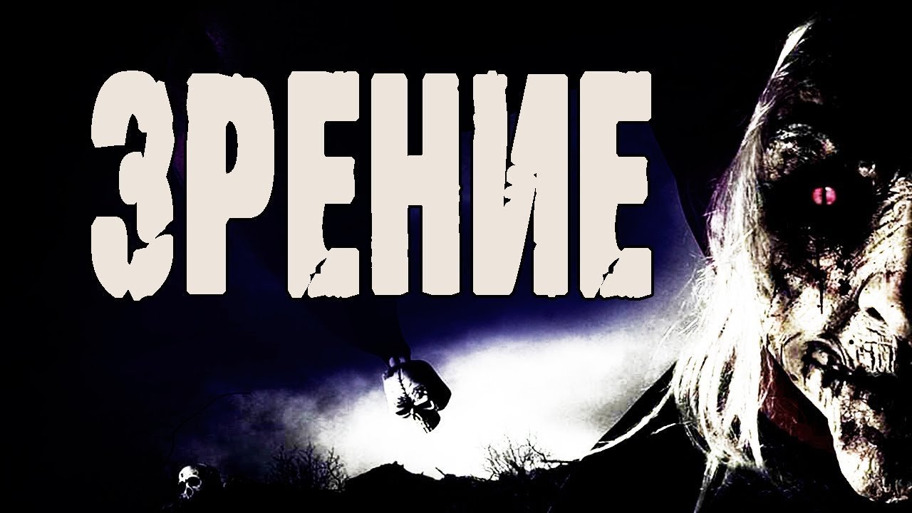 обложка аудиокниги Домашнее животное