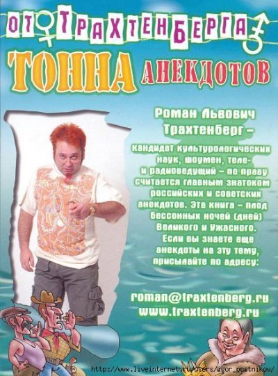 обложка аудиокниги Почти полный сборник стихов и анекдотов