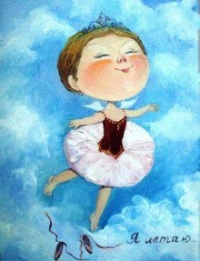 обложка аудиокниги Сказка про феечку, которая разучилась летать