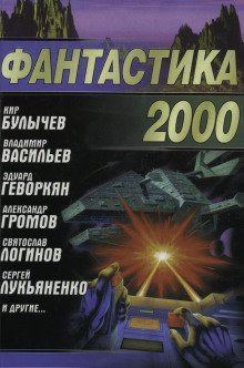 обложка аудиокниги Живые души