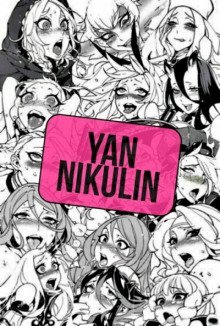 обложка аудиокниги Сила прикосновения. Том 1