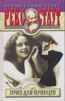 обложка аудиокниги Учебная стрельба