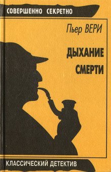 обложка аудиокниги Полицейская техника