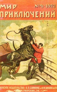 обложка аудиокниги Человек, ненавидевший земляных червей