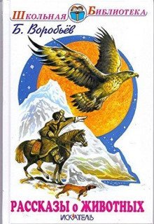 обложка аудиокниги Дик