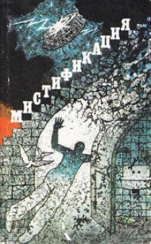 обложка аудиокниги Достоин свободы