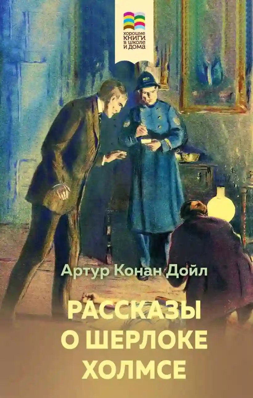 обложка аудиокниги Обряд дома Месгрейвов