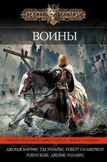 обложка аудиокниги Повести о Дунке и Эгге