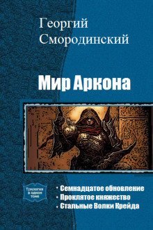 обложка аудиокниги О пользе рыбалки