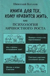 обложка аудиокниги Трудные игры (Запись тренинга)