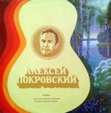 обложка аудиокниги Родина