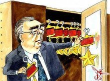 обложка аудиокниги Анекдоты про Брежнева