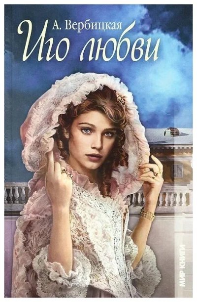 обложка аудиокниги Актриса