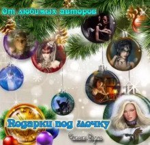 обложка аудиокниги Сборник рассказов 
