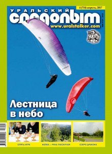 обложка аудиокниги Окончательное решение