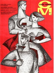 обложка аудиокниги Запретные сказки