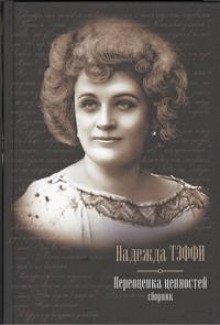 обложка аудиокниги Человекообразные