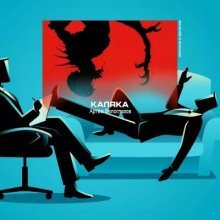 обложка аудиокниги Каляка