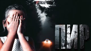 обложка аудиокниги ПИР