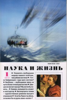 обложка аудиокниги Типичный представитель