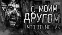 обложка аудиокниги Феноменально