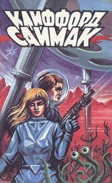 обложка аудиокниги Денежное дерево