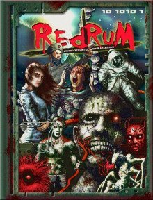 обложка аудиокниги Пустые глаза планеты