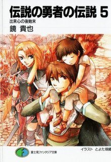 обложка аудиокниги Уборка беспорядка, оставленного по причуде