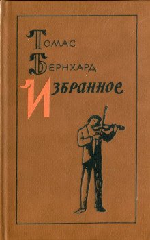 обложка аудиокниги Культерер