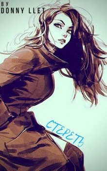 обложка аудиокниги Стереть