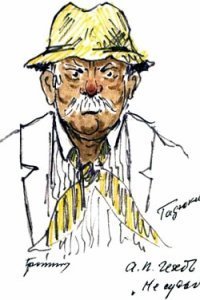 обложка аудиокниги Не судьба!