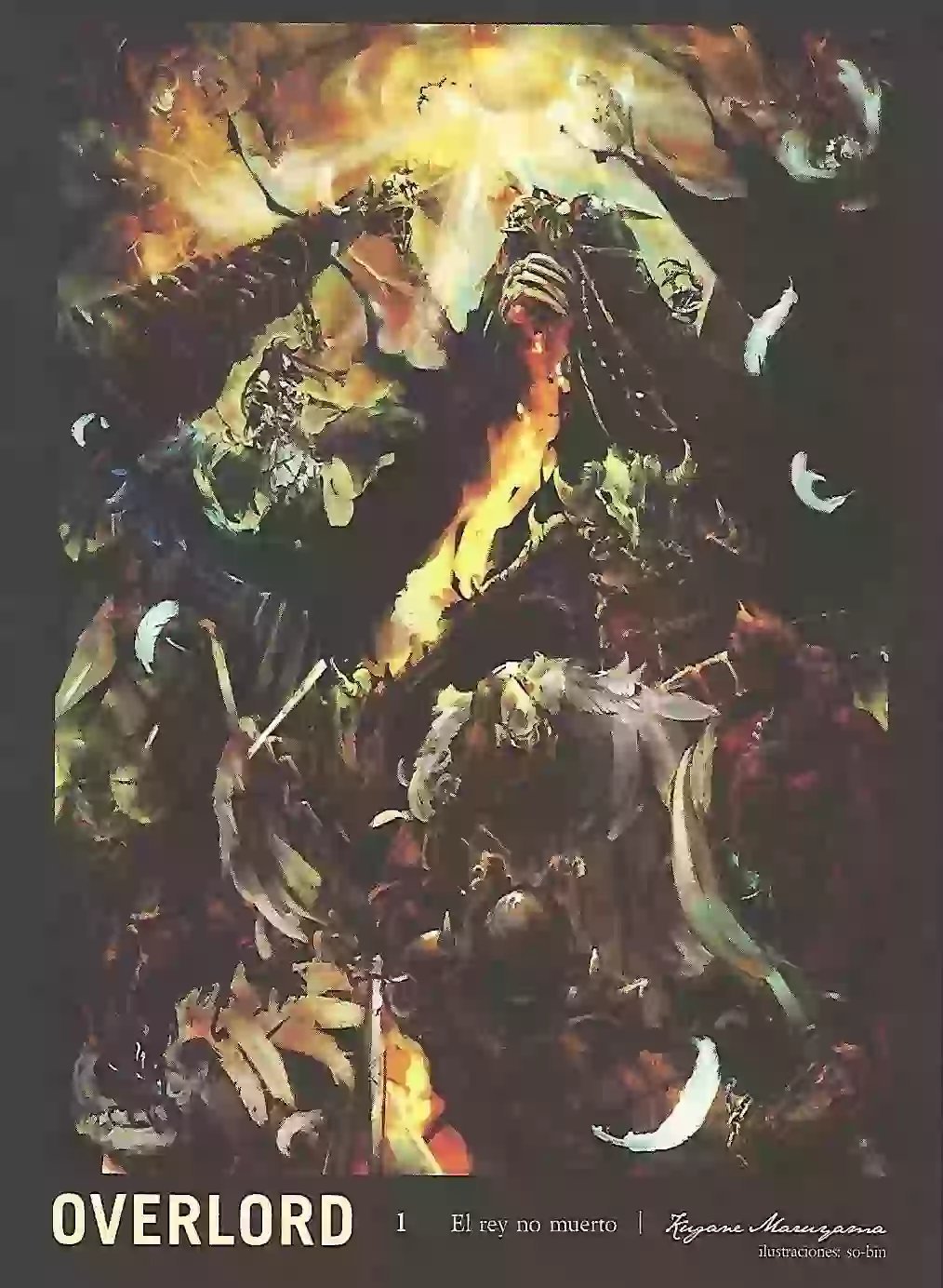 обложка аудиокниги Король-нежить