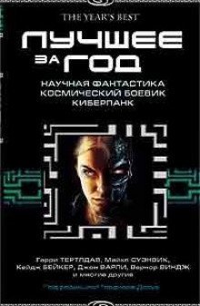 обложка аудиокниги Ментагра