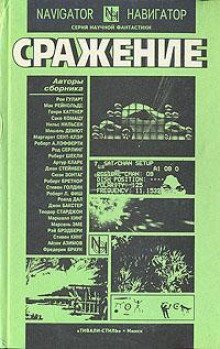 обложка аудиокниги Талоны на жизнь