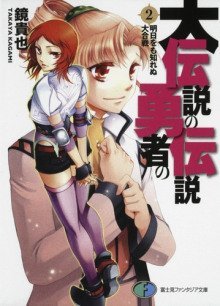 обложка аудиокниги Неопределенность большого сражения