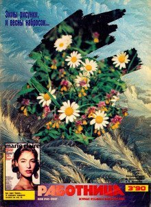 обложка аудиокниги Пятидесятилетняя женщина