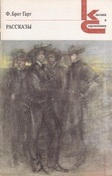 обложка аудиокниги Блудный сын мистера Томсона