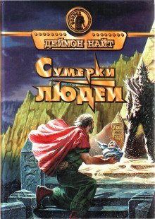 обложка аудиокниги Творение прекрасного