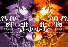 обложка аудиокниги Конец сна и два монстра. Том 5