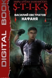 обложка аудиокниги S