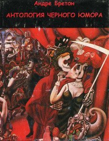 обложка аудиокниги Тигр-джентльмен