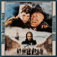 обложка аудиокниги Пелле-завоеватель