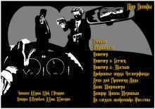 обложка аудиокниги Мир Лимфы