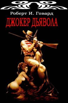 обложка аудиокниги Эксперимент Джона Старка