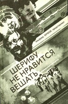 обложка аудиокниги Собственное мнение