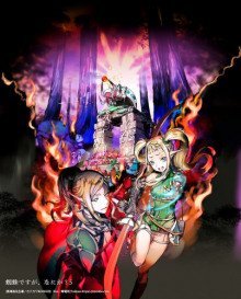 обложка аудиокниги Да, я паук, и что же? 5